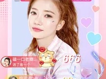 趣玩直播㊙️✅、🈷️趣玩这个是真的吗