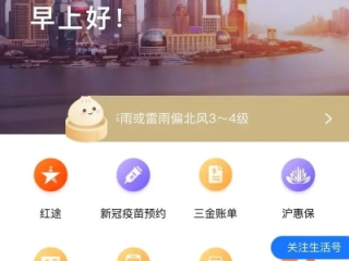 鸿发彩票㊙️：✍️鸿发㊙：✅正版APP下载地址、APP安装