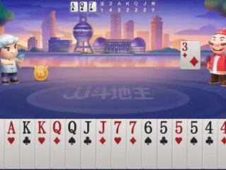 ｊ斗地主免费下载㊙️-✅丿j斗地主下载