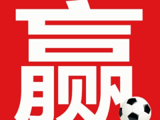 310直播低调看球✅_㊙️金币大富翁0.1折下载