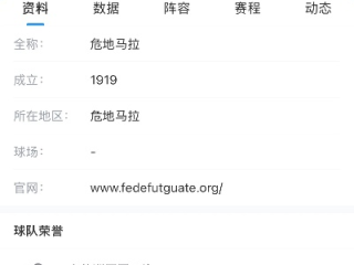 雷速比分足球即时比分 ✅-💘雷速官网比分