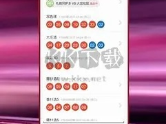 易彩堂网站✅｜💘易彩堂最新下载