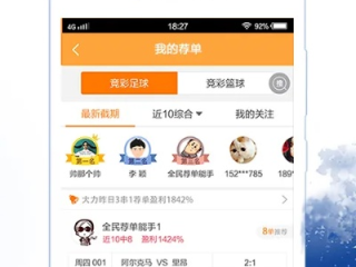 凤凰彩票购彩大厅平台✅_㊙凤凰彩票购彩大厅平台下载