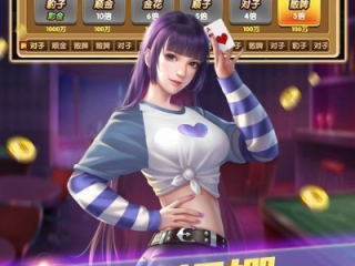 有乐棋牌㊙️-✅聚乐游戏