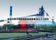 包含江苏江阴检出阳性感染者20人㊙️的词条