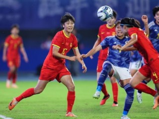 中国女足首次失利，与俄罗斯较量中的成长与挑战