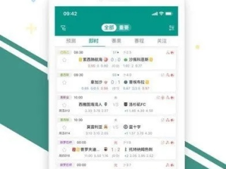 亚博篮球手机软件下载2.1.3安卓版㊙️✅：☀️✅亚博篮球比分