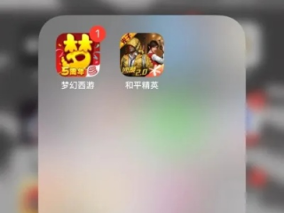 和记电子游戏✅-☀️电子游戏游戏盒