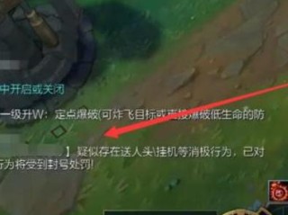信誉联盟计划专家人工计划网㊙️：✅lol信誉官网