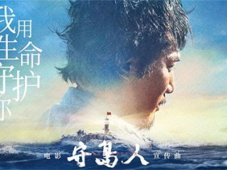 齐豫大海的深情演绎，音乐与心灵的深度共鸣