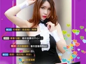 YABO鸭脖在线网址㊙️✅：🈷️鸭脖直播app在哪下