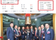 G22恒峰国际(集团)-官方网站 ✅-💘恒峰国际控股有限公司董事长