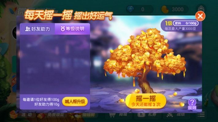 游金麻将规则和打法㊙：✅正版APP下载地址、APP安装