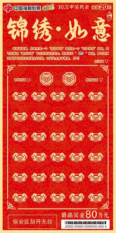 如意彩-首页✅,㊙️如意彩网