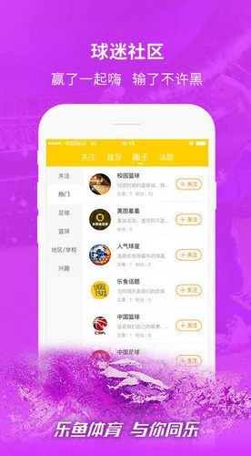 乐鱼电竞在线网址✅_㊙乐鱼电竞在线网址下载