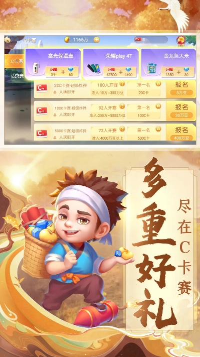 免费下载斗地主✅：✅免费下载斗地主!
