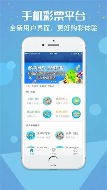 彩票大厅官方版下载✅_㊙️彩票大全下载 app