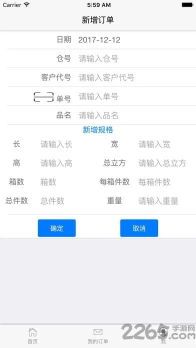 U8国际官方网站✅｜㊙️u8软件官网