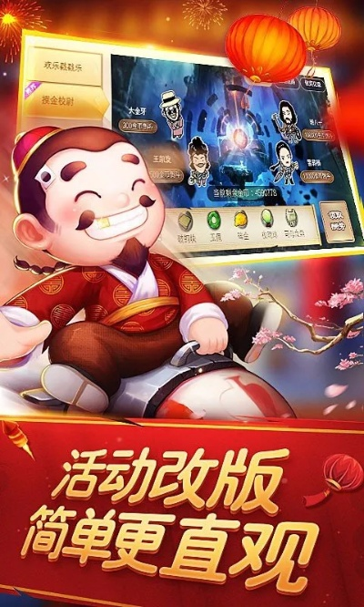 视频斗地主下载安装✅-✅手机版视频斗地主免费下载