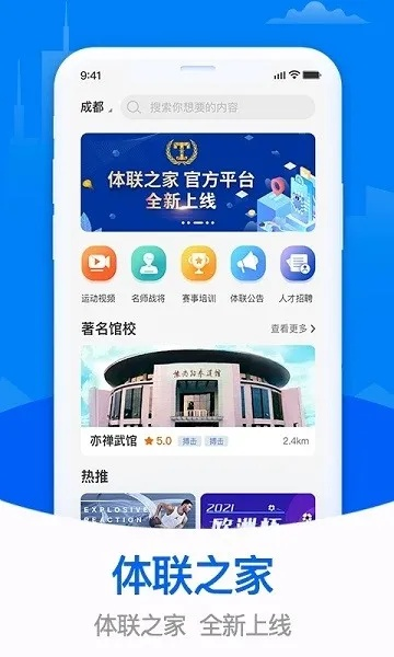 am8亚美手机版下载㊙️：✅am8亚美国际平台手机版下载