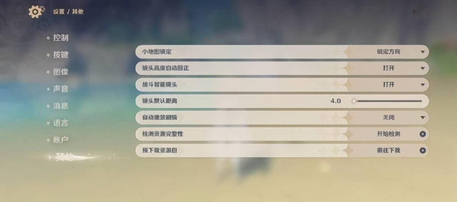 pc加拿大预测神测网站✅-㊙️原神有pc端吗