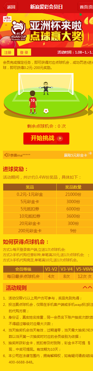 网购亚投官方彩票v8.82.54✅｜🈷️网购亚投官方彩票
