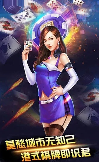 杰克棋牌现在改名叫啥㊙️-✅杰克棋牌2020年4月官网