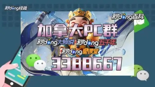 加拿大28神测预测网大白㊙：✅正版APP下载地址、APP安装
