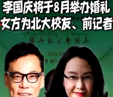 并肩同行，李国庆与张丹红为考生加油的温暖力量