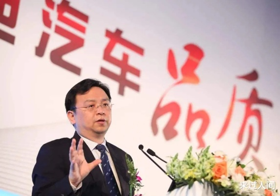 王传福的五年远见,比亚迪或将领航全球 王传福的五年远见,比亚迪或将领航全球