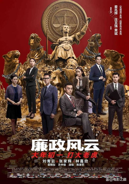 洛杉矶夜色下的警匪追逃战，正义与罪恶的较量