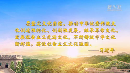总书记引领下的非遗之旅，探寻中华文化的深邃与温度