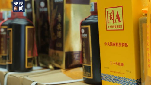 7.52万箱特供酒被查,行业协会力挺市场秩序维护 7.52万箱特供酒被查,行业协会力挺市场秩序维护